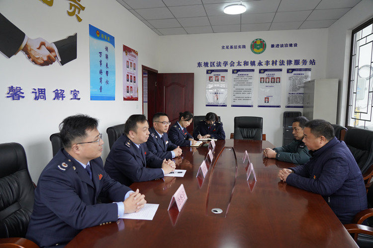 座谈会现场。眉山市税务局供图