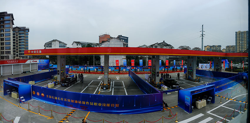 大賽現場全景。中國石油四川銷售公司供圖