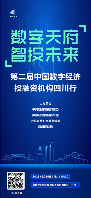 图为活动海报。