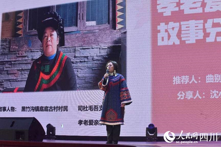 优秀人物家风故事分享现场。贾首健摄