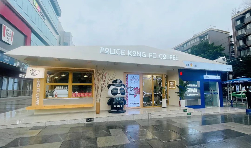 商圈警务站和反诈咖啡馆全景。成都市公安局金牛区分局供图