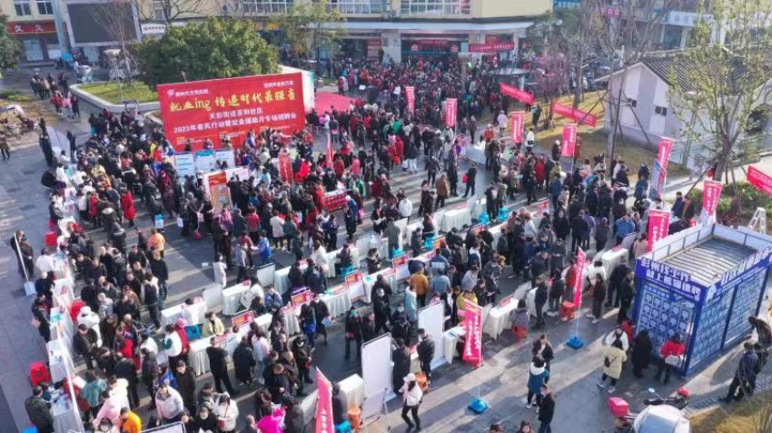 图为招聘活动现场。彭州市委宣传部供图