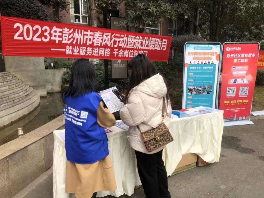 图为志愿者进行现场引导。彭州市委宣传部供图