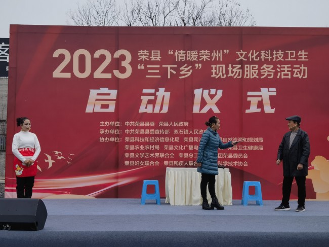活动现场。宋红斌供图