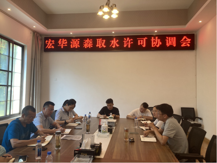 广汉工业集中发展区企业服务中心协调行政审批、水利等部门为到企业开协调会。广汉市融媒体中心供图