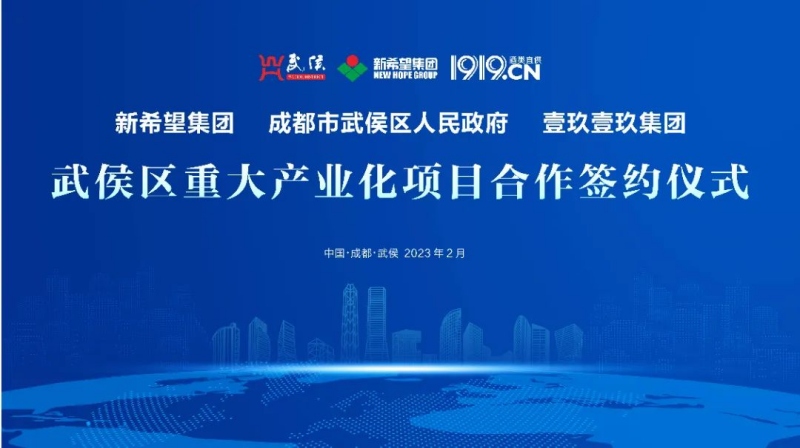 活動海報。武侯發布供圖