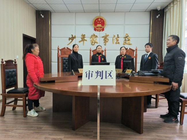 少年家事法庭。徐振宇供图