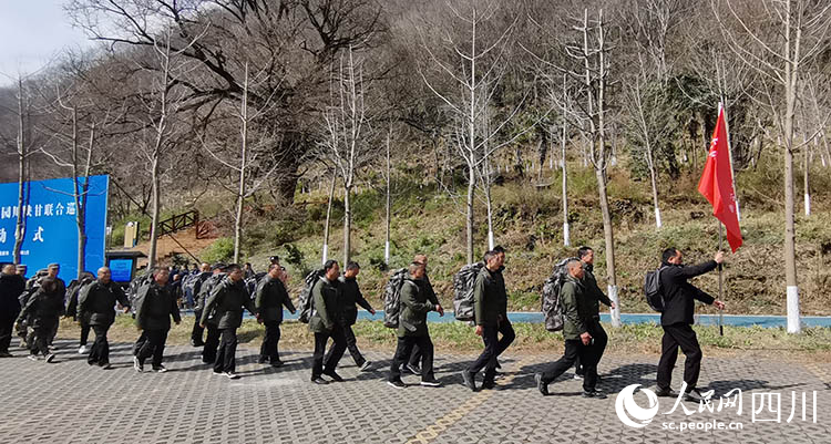 大熊猫国家公园川陕甘联合巡护出发。鄢怀林摄