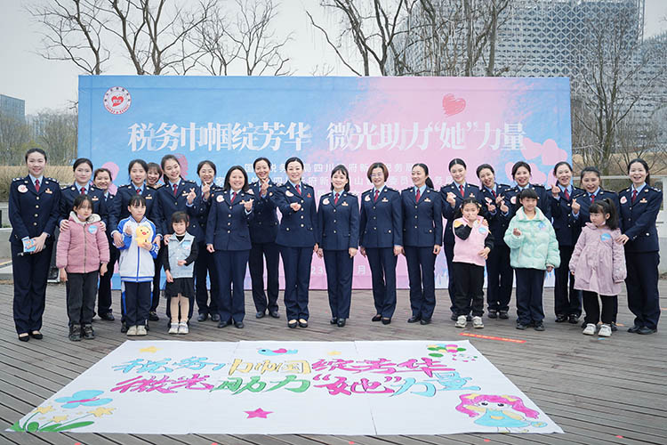 活动启动现场。天府新区税务局供图