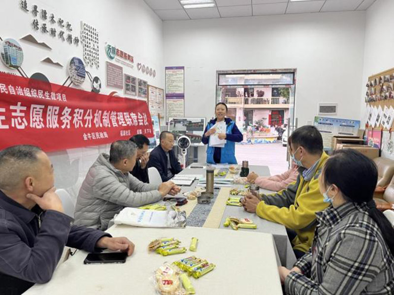 服务团队展开讨论。金牛区民政局供图