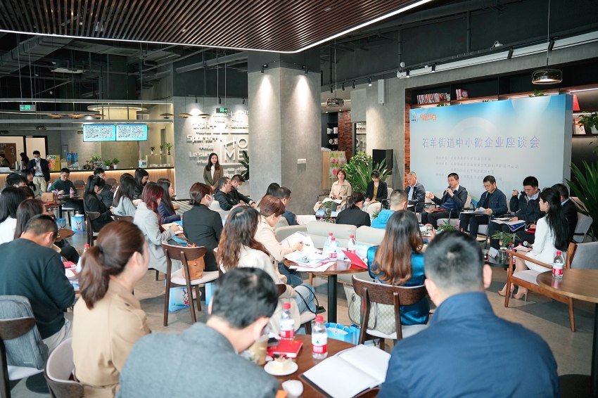 图为座谈会现场。石羊街道供图