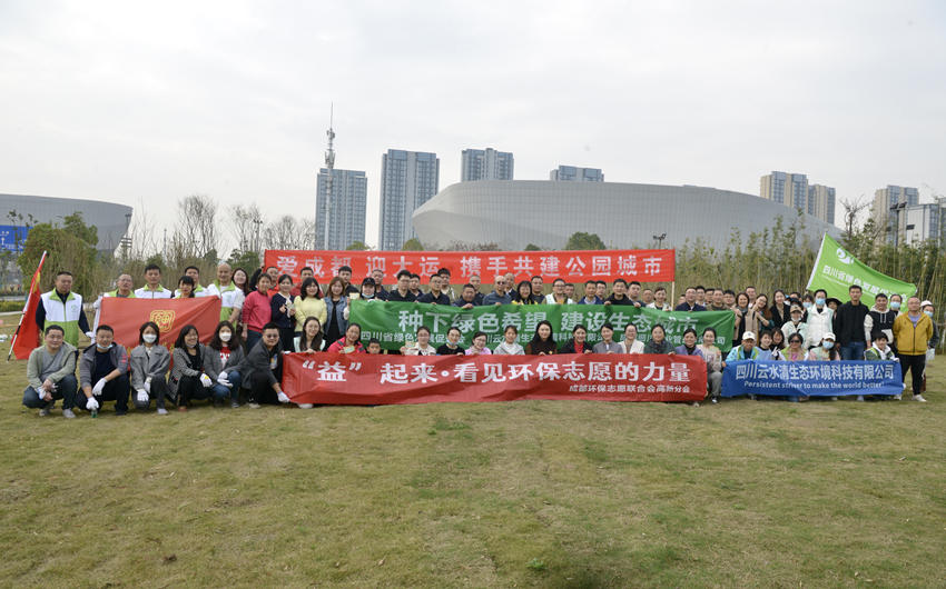 合影。高新区生态环境和城市管理局供图