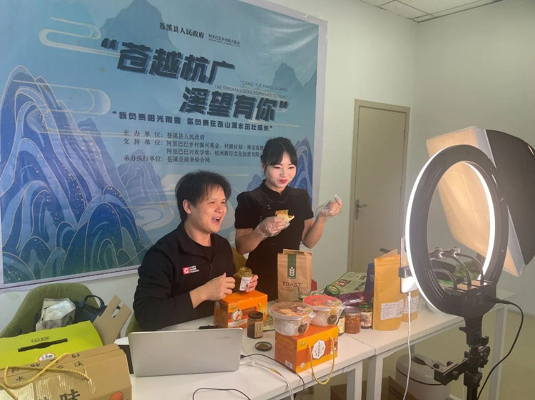 直播现场。苍溪县融媒体中心供图