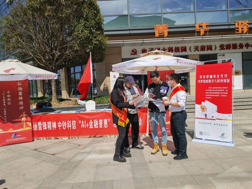发放宣传资料。主办方供图