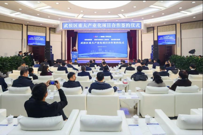 签约仪式。武侯区融媒体中心