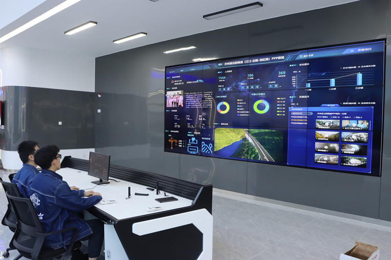 江龙高速项目数字建造指挥中心。中国十九冶集团供图