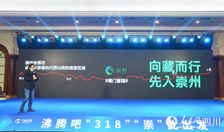 景观大道介绍。人民网 王波摄