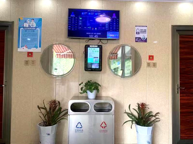 廁所內安裝的“急客方便智能公廁管理SaaS雲平台”。雙流融媒供圖