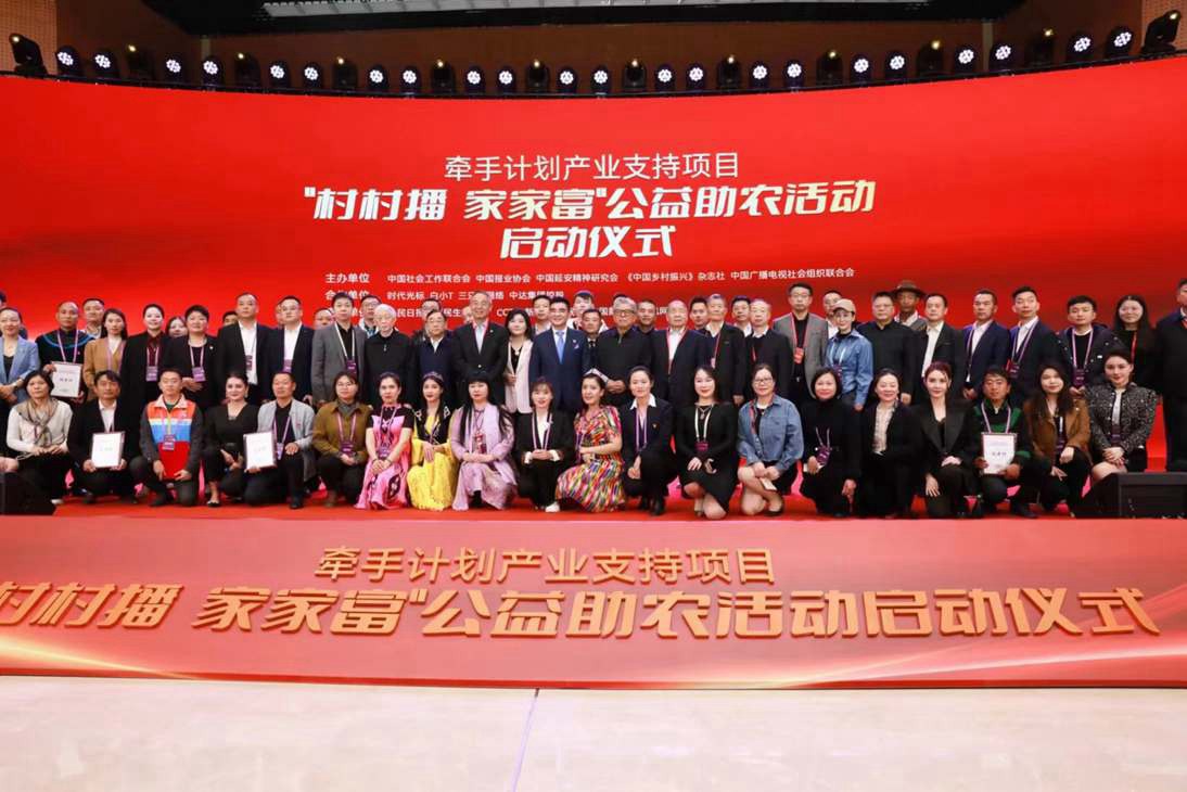 启动仪式现场。喜德县委组织部供图