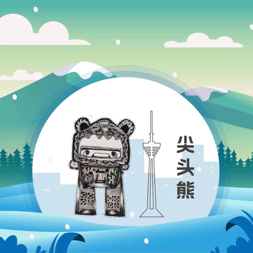 图为数字藏品尖头熊。成都市生态环境局供图