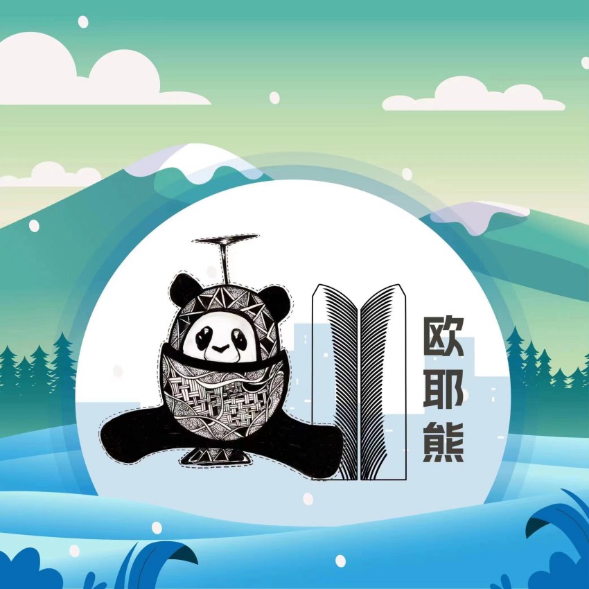图为数字藏品欧耶熊。成都市生态环境局供图
