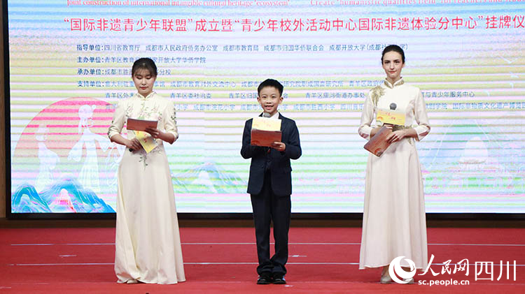 启动仪式现场。人民网 王波摄