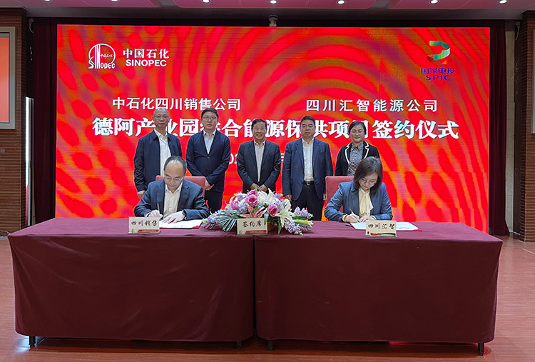 签约仪式现场。孙艳玲摄