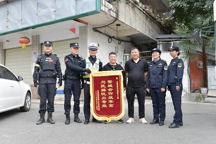 市民送来锦旗。崇州市公安局供图