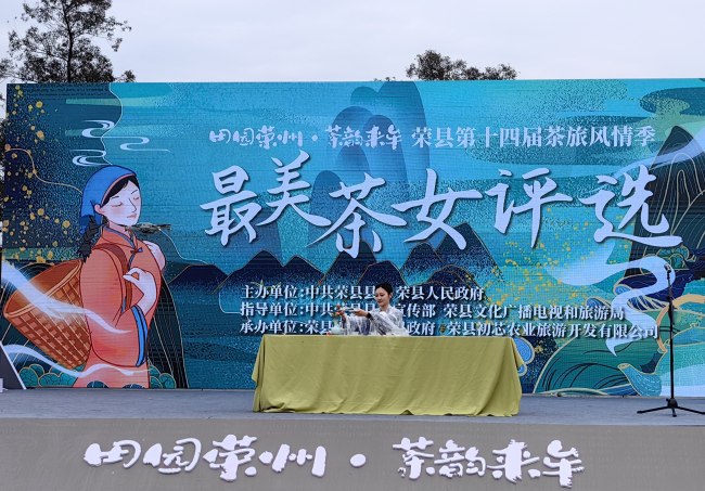 比赛现场。虞芳琳供图