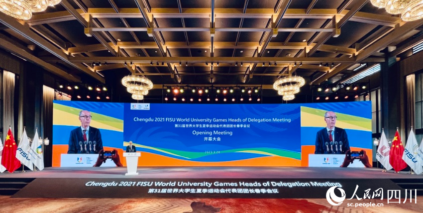 成都大運會代表團團長春季會議開幕。人民網 王洪江攝