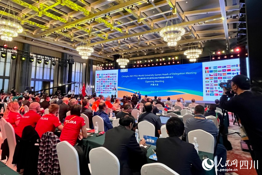 成都大运会代表团团长春季会议开幕。人民网 朱虹摄
