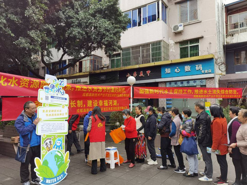50个家庭被高新区肖家河街道聘请为“爱水、护水、节约用水”宣讲员。成都高新区生态环境城管局供图