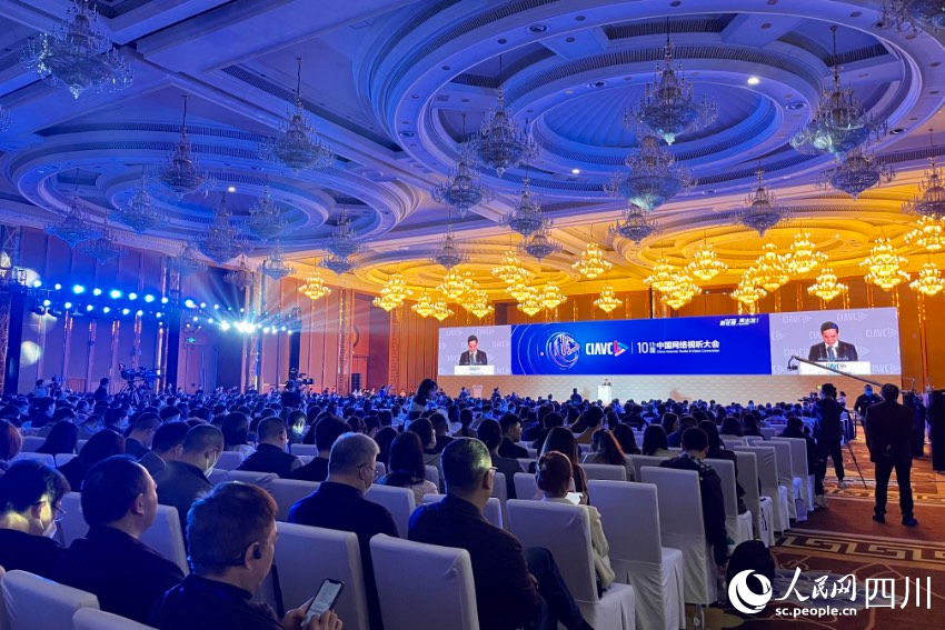 第十屆中國網絡視聽大會現場。人民網 朱虹攝