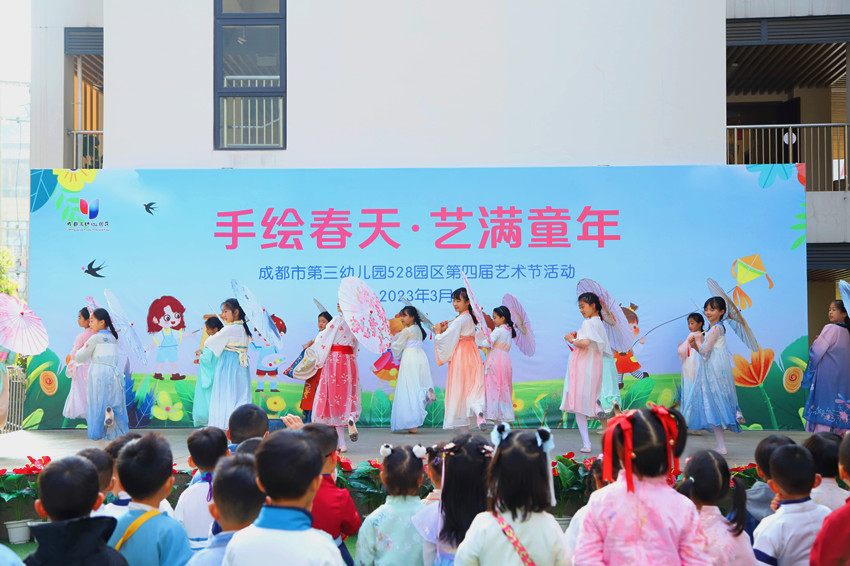 活动现场。成都市第三幼儿园528园区供图