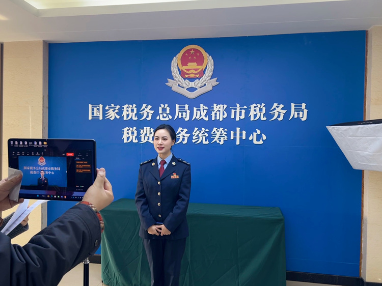成都市税务干部通过直播介绍税费服务统筹中心实体化运行情况。成都市税务局供图