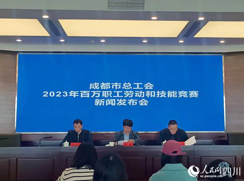 新闻发布会现场。吴舒婷摄