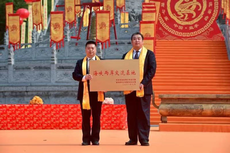 海峡两岸文化交流基地授牌。盐亭县委宣传部供图