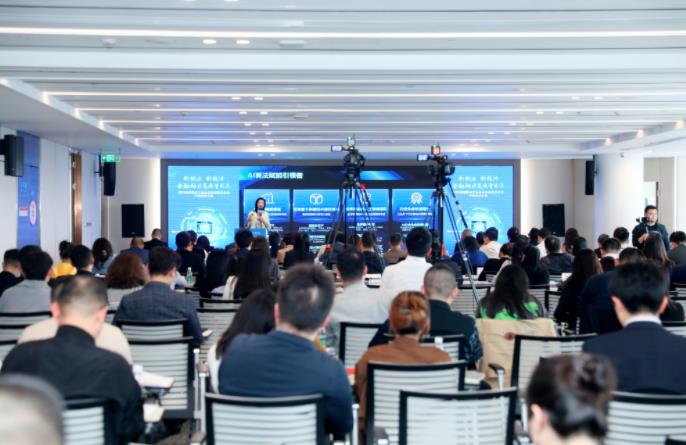 2023成都重点工业企业及新经济企业产融合作大会在蓉举行。成都金融业联合会供图