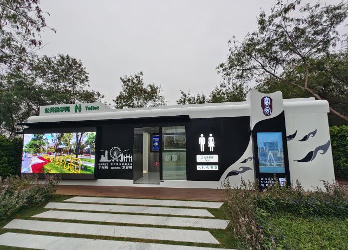 智慧公廁。四川旅發環保科技有限公司供圖