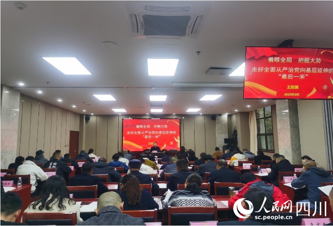 專題培訓班學習現場。吳茜攝