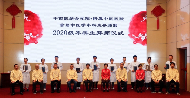 导师制拜师仪式。西南医科大学供图
