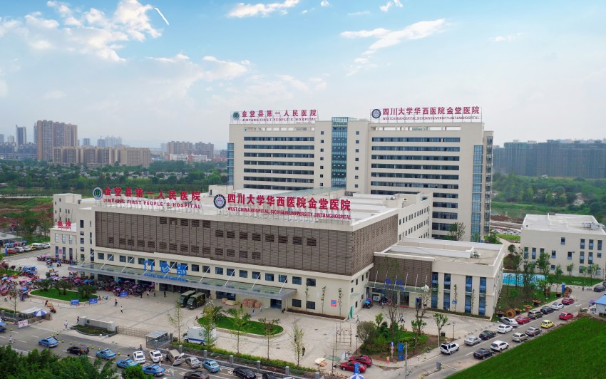 图为金堂县第一人民医院。金堂县供图