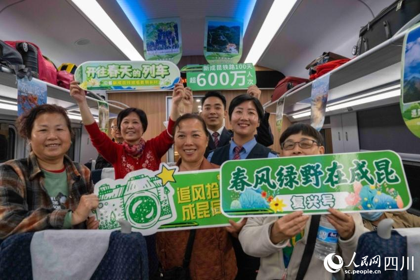 旅客打卡新成昆铁路列车。范东海摄