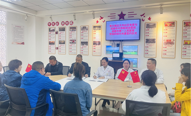 “结对共建聚合力，义诊服务暖人心”结对共建活动。活动方供图