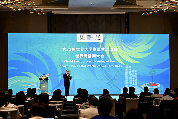 大会现场。大运会执委会供图