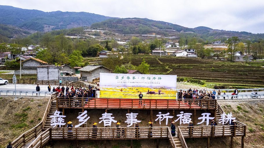 开耕节活动现场。越西县文广旅局供图