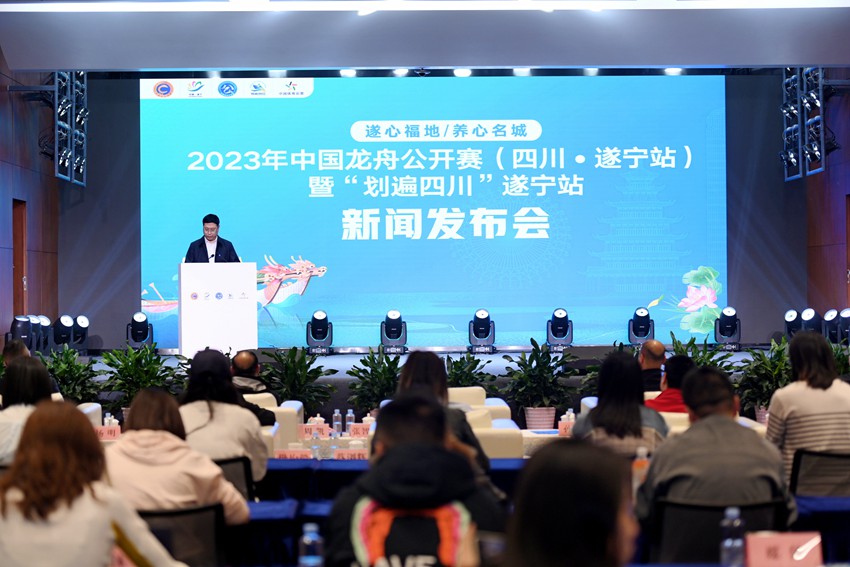 新聞發布會現場。主辦方供圖
