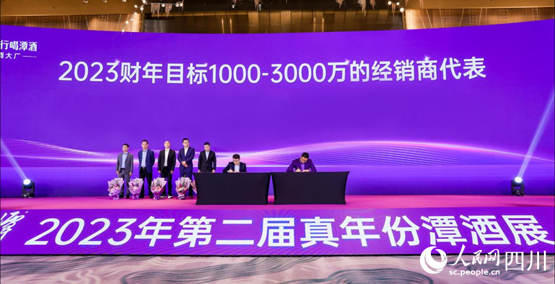 潭酒经销商代表现场签约。文欣摄