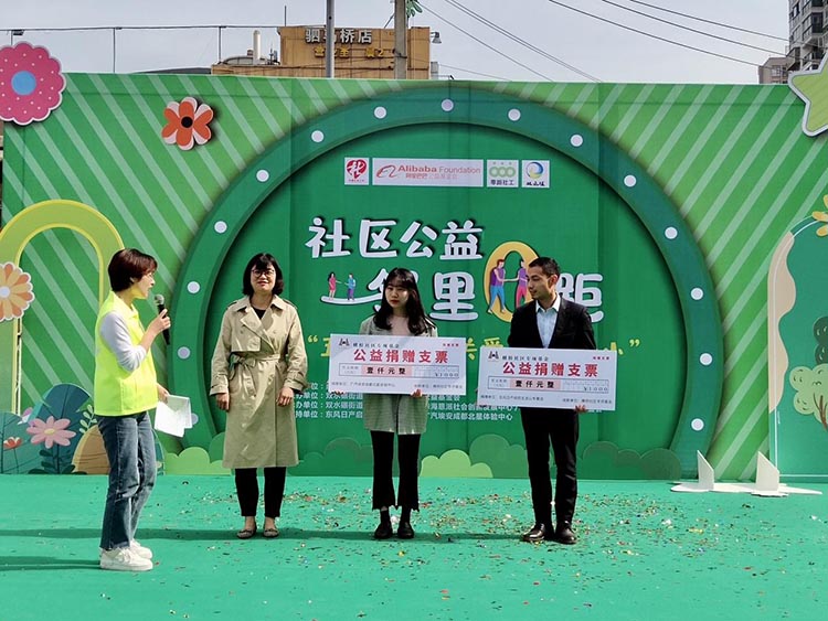 公益捐赠。双水碾街道便民服务中心供图