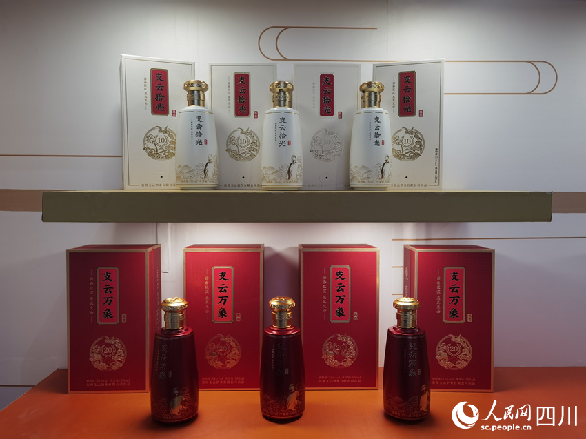 参展的白酒产品。人民网 王洪江摄